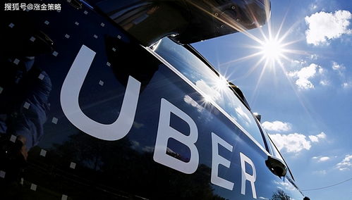 Uber自動駕駛夢碎，技術全權轉讓Aurora